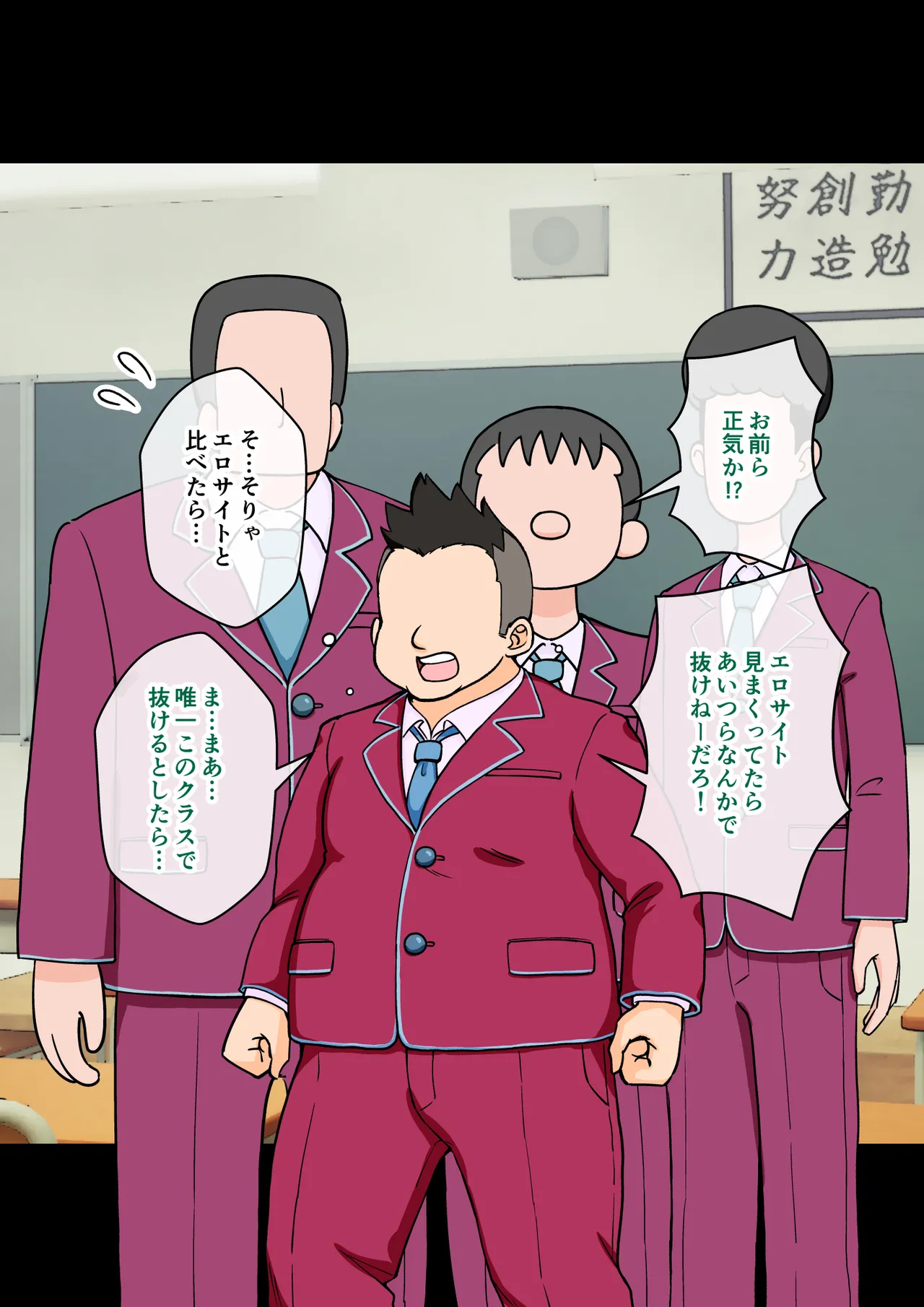 サキュバスの娘 【自购】 page 10 full