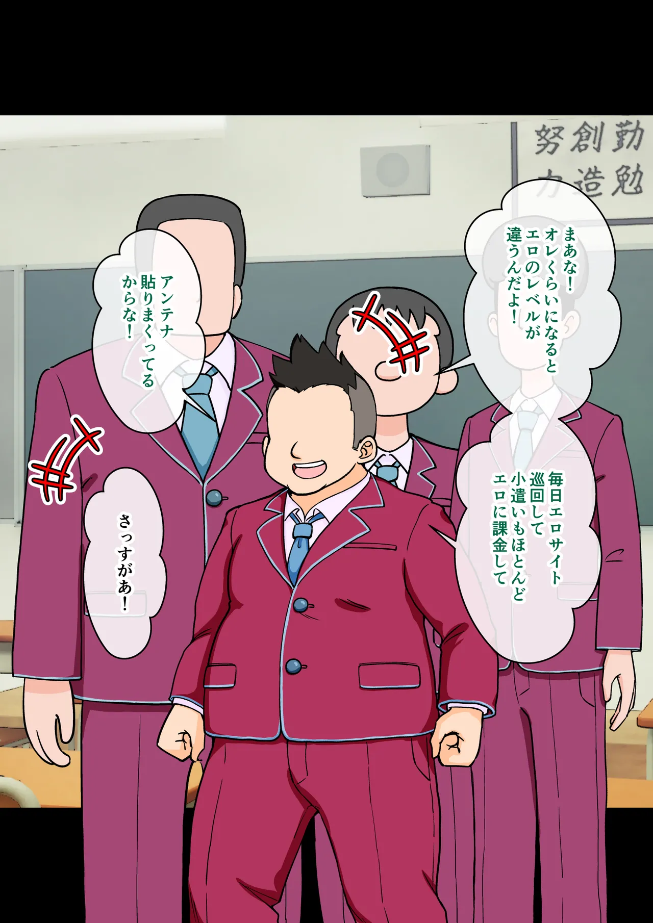 サキュバスの娘 【自购】 page 6 full