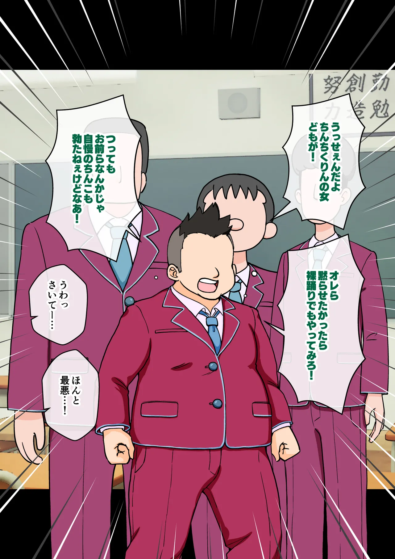 サキュバスの娘 【自购】 page 8 full