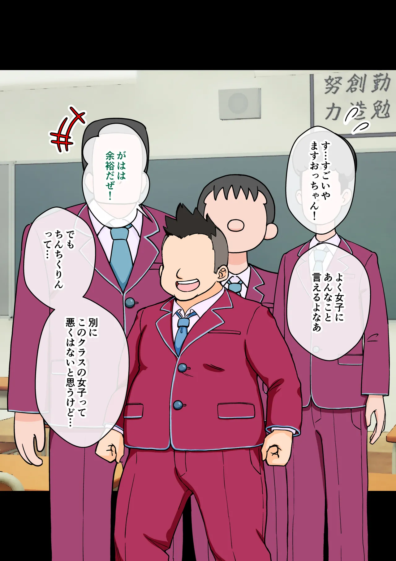 サキュバスの娘 【自购】 page 9 full