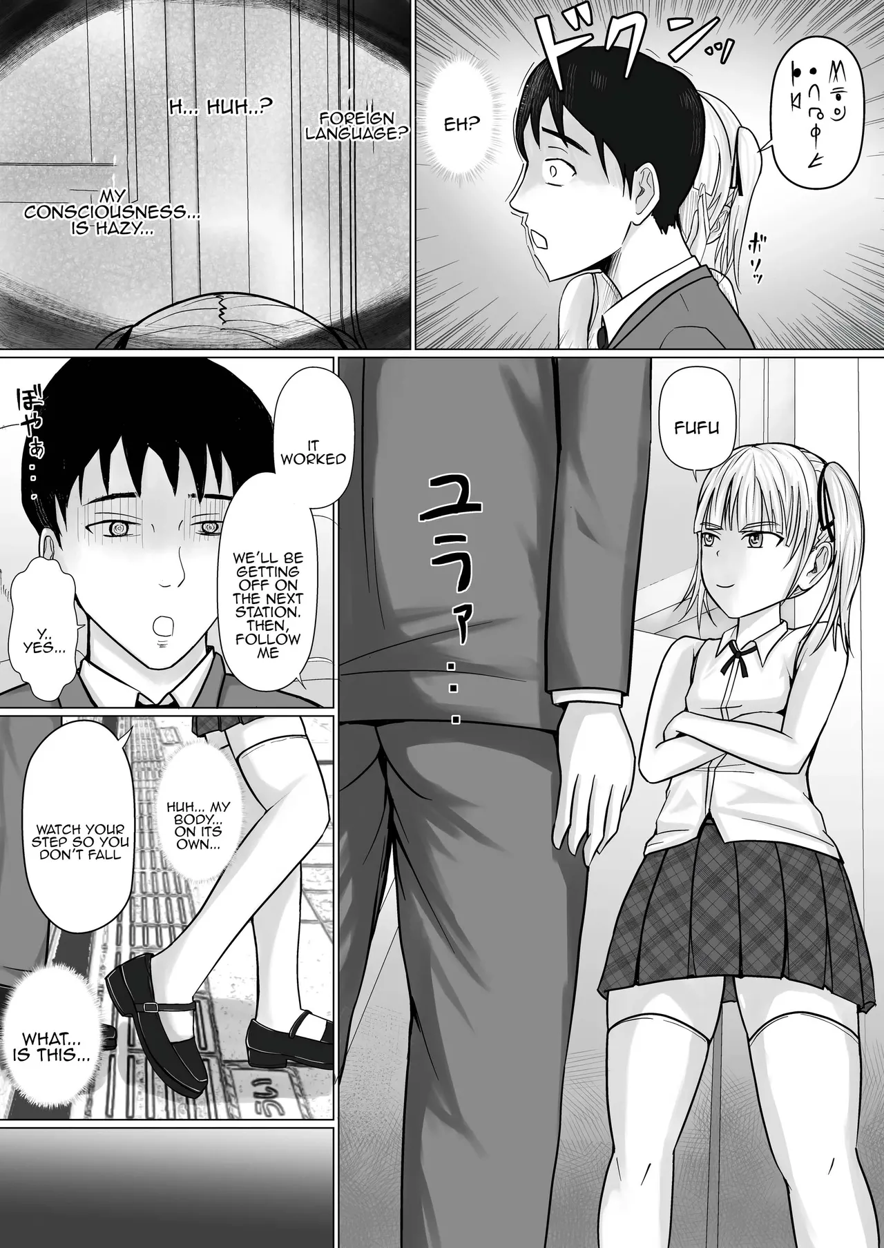 Namaiki Shoujo ni Irekaerareta node... page 8 full