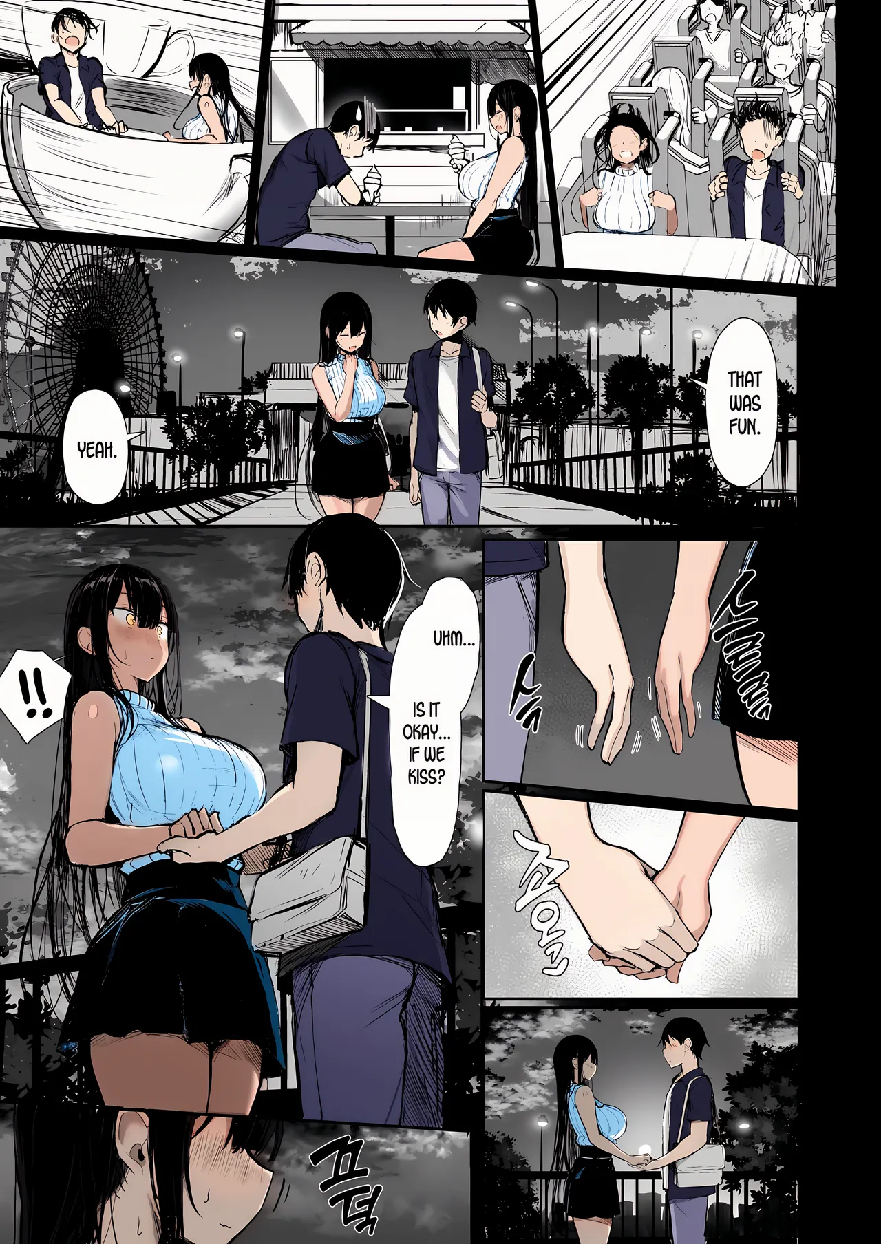 Seiso Kanojo, Ochiru. page 4 full