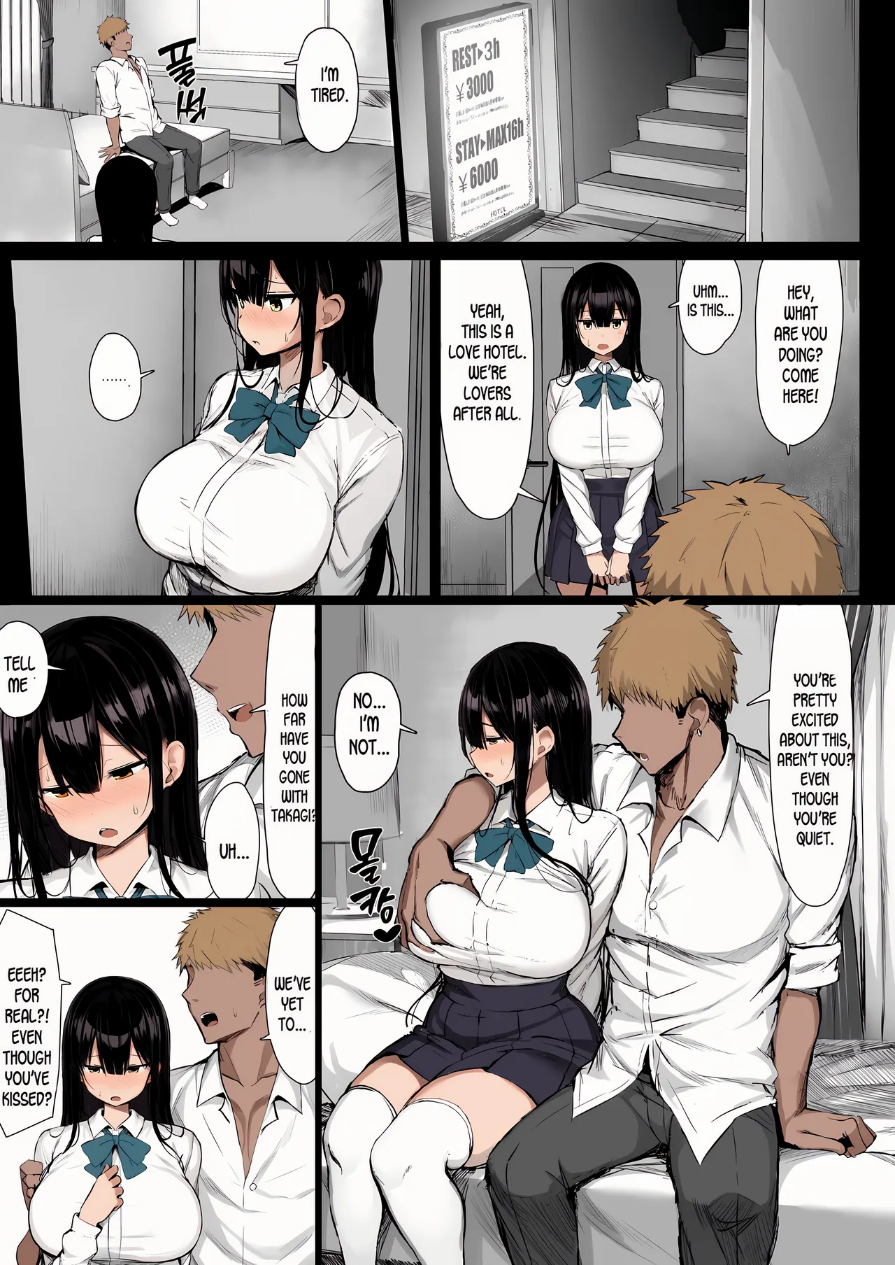 Seiso Kanojo, Ochiru. page 8 full