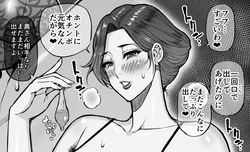 隣に住む大学生との情事で若さみなぎる精力を見せつけられて堪らなくなってしまう奥さん