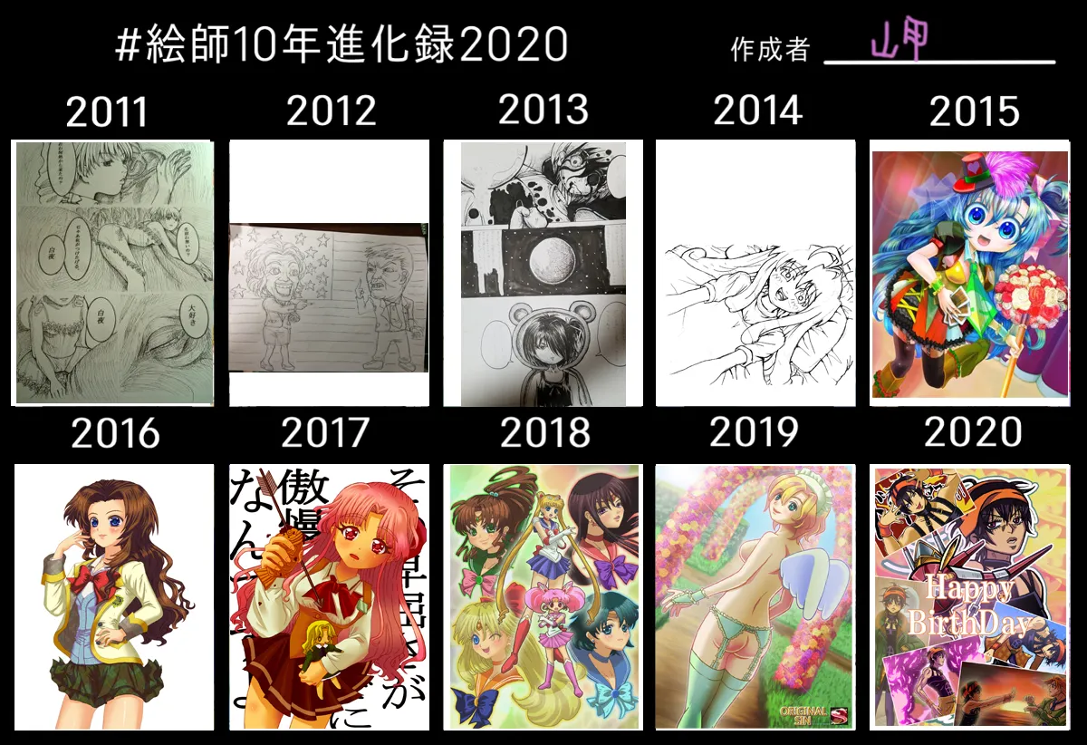 sailor moon art compilation page 6 full