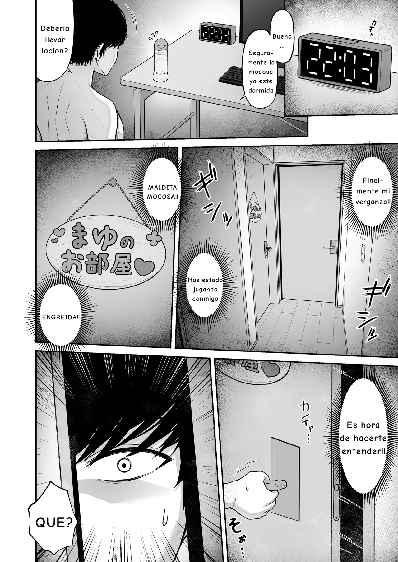 Uchi no Mesugaki Imouto wa Sunao janai｜La Mocosa de Mi Cuñada no es Honesta page 10 full
