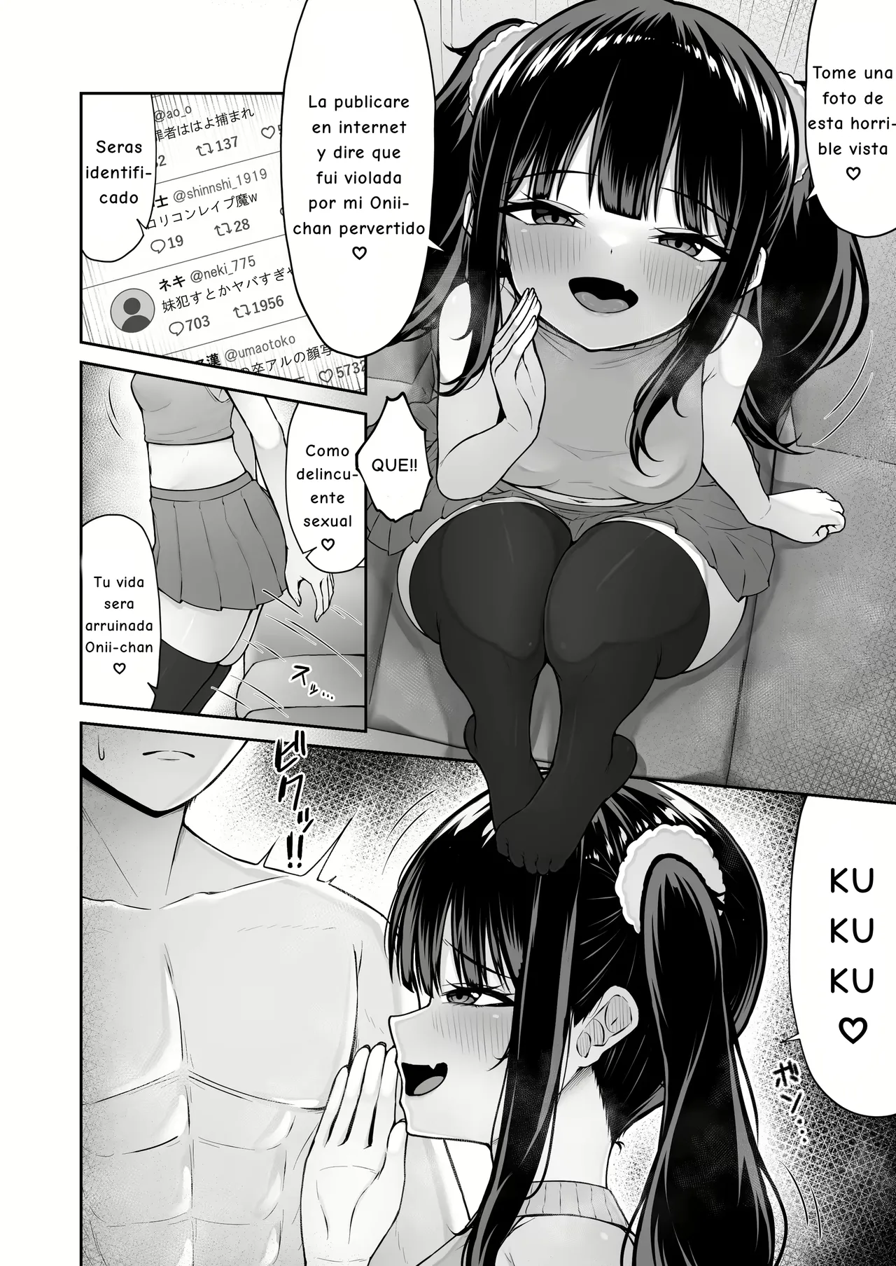 Uchi no Mesugaki Imouto wa Sunao janai｜La Mocosa de Mi Cuñada no es Honesta page 6 full