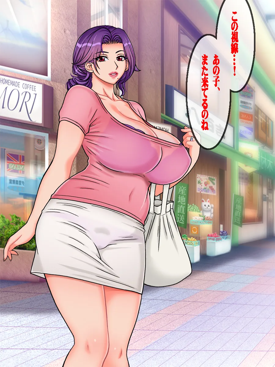 Hairanki_no_Kyonyuu_Hitozuma_o_Otto_no_Mae_de_Netoru_Succumom_1 page 7 full