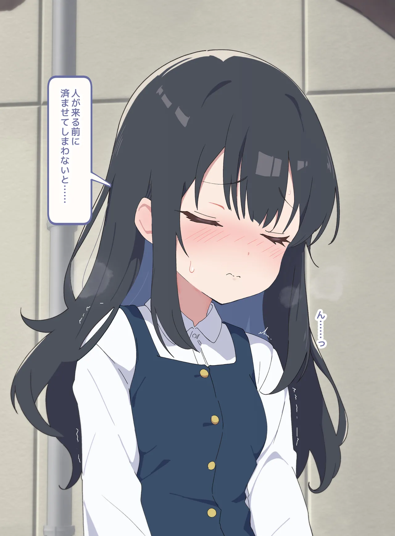 Puppet Karuta "Sa: The cherry tree is your toilet" page 2 full