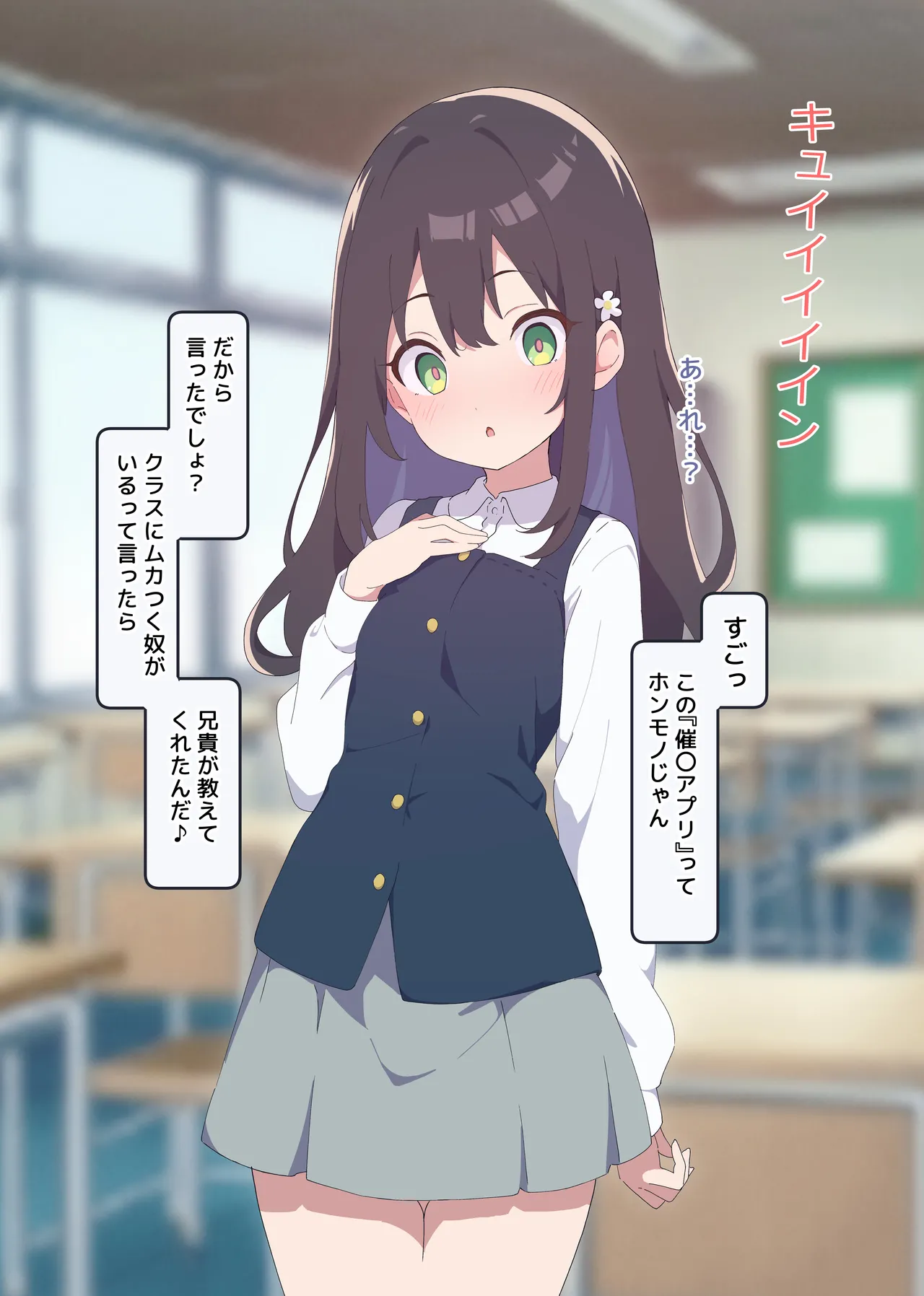 Puppet Karuta "Sa: The cherry tree is your toilet" page 5 full