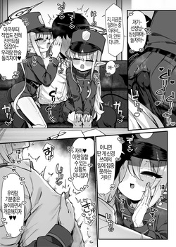 Ameraku Fanbox 모음