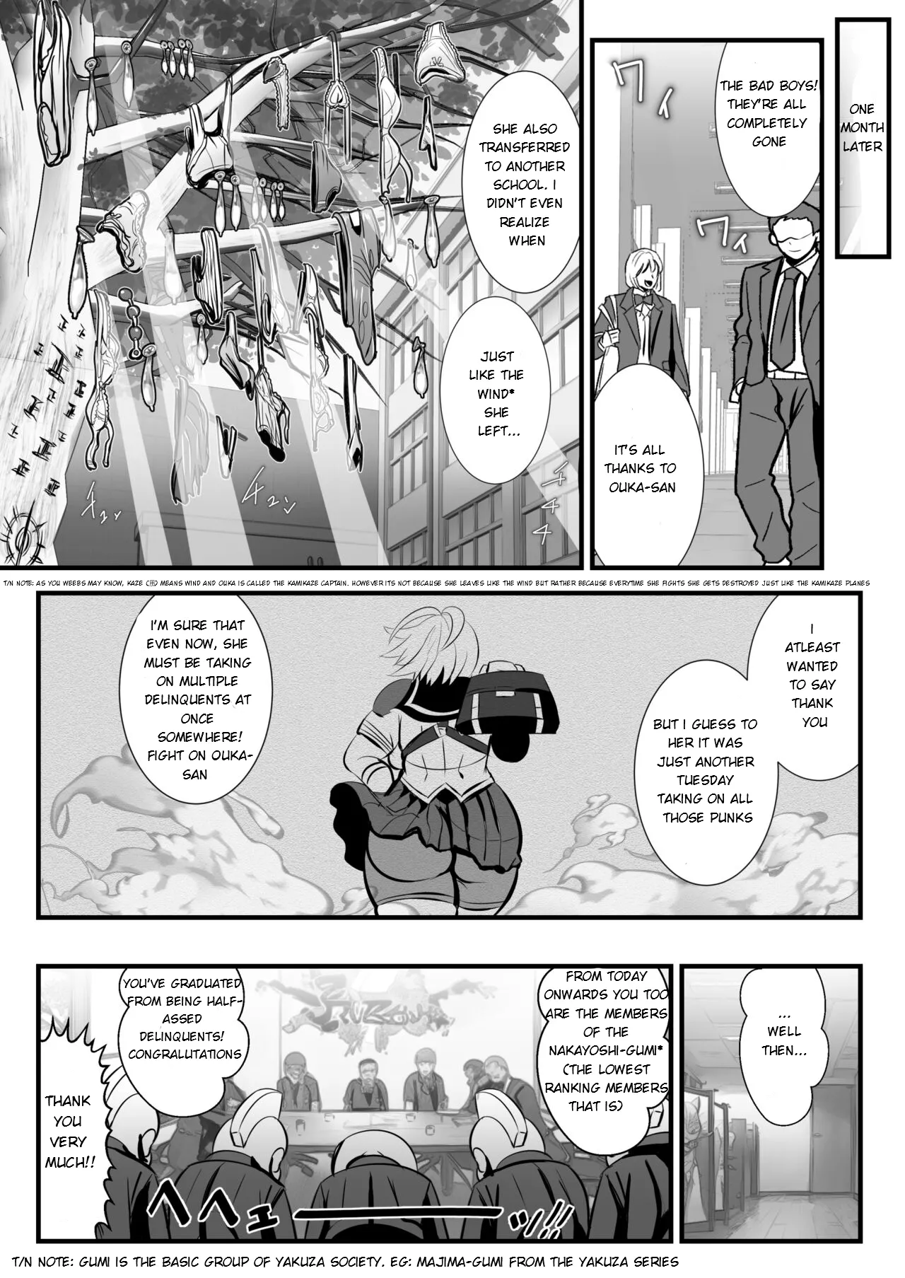 Kamikaze Kommittee Ouka COMICALIZE~Short Manga Collection page 7 full