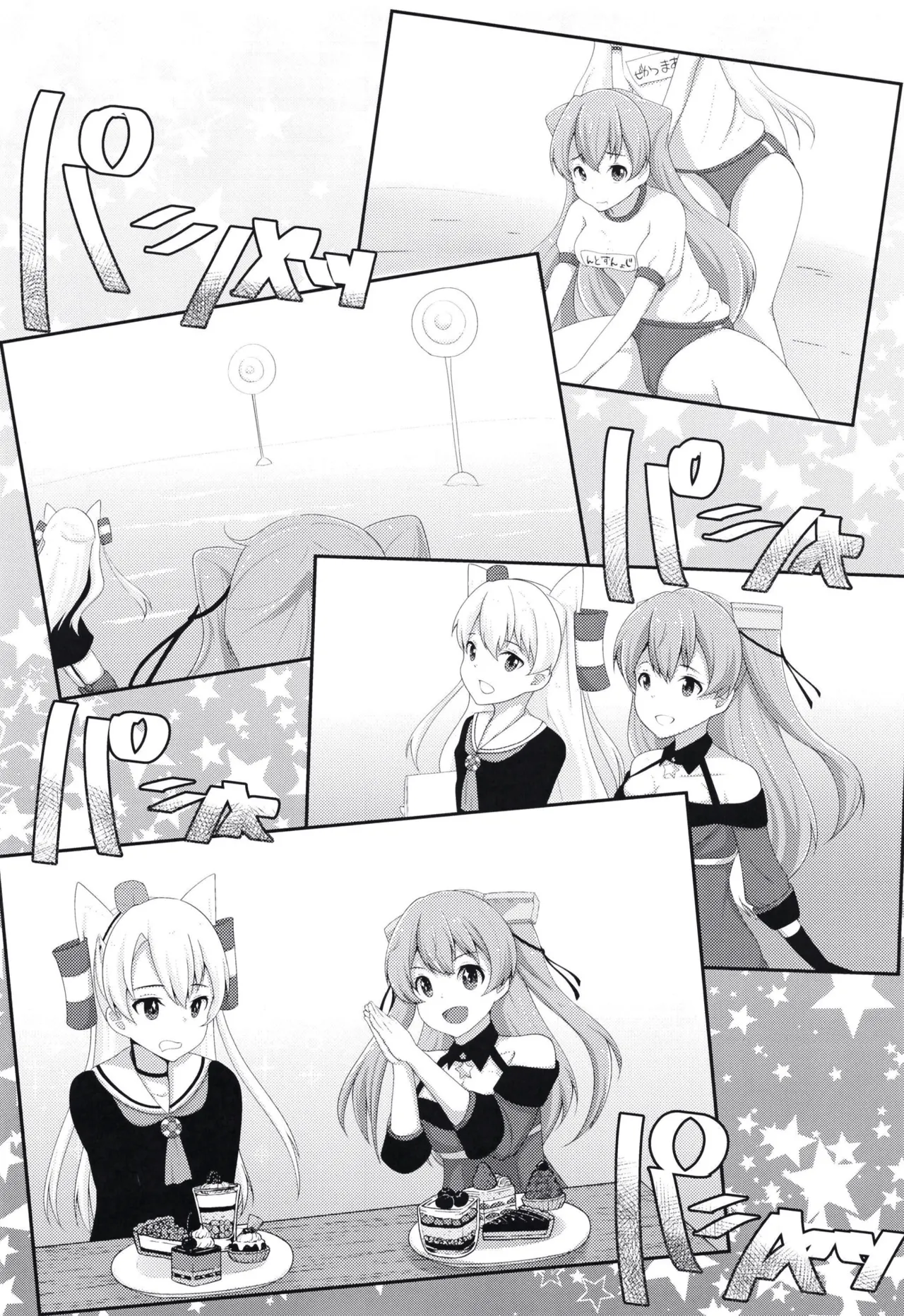Yuri Colle 2 page 4 full