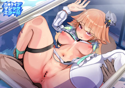 小◯遊◯ア◯ マジックミラー号