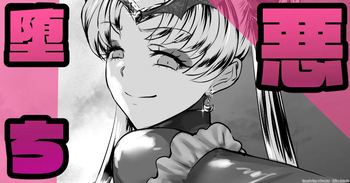 Akuochi Baddoendo cover