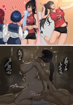 咲耶 バレー後エッチ