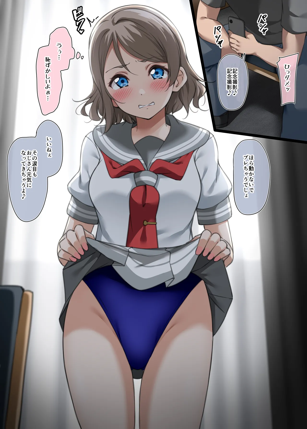 よ★枕① page 3 full