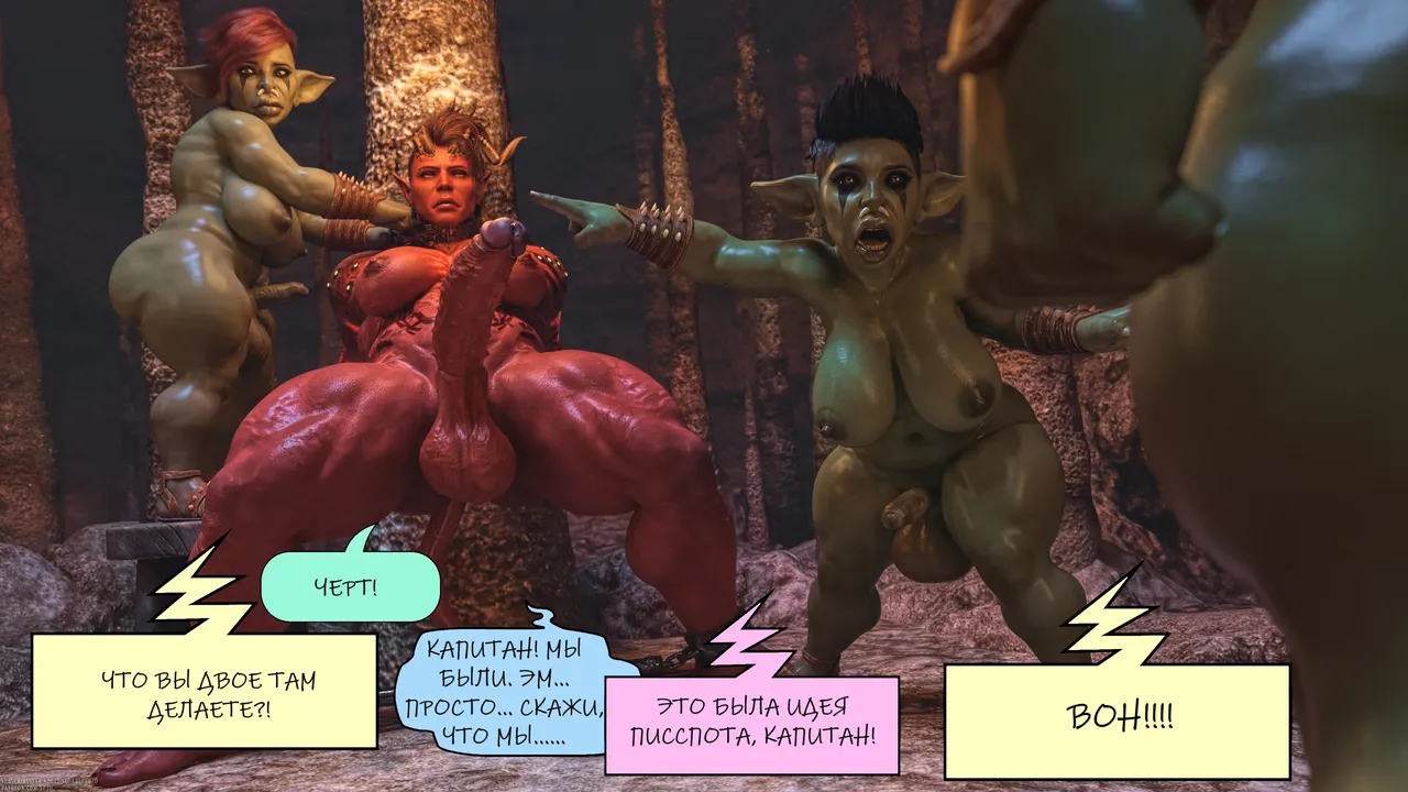 Foraged in Fire page 4 full