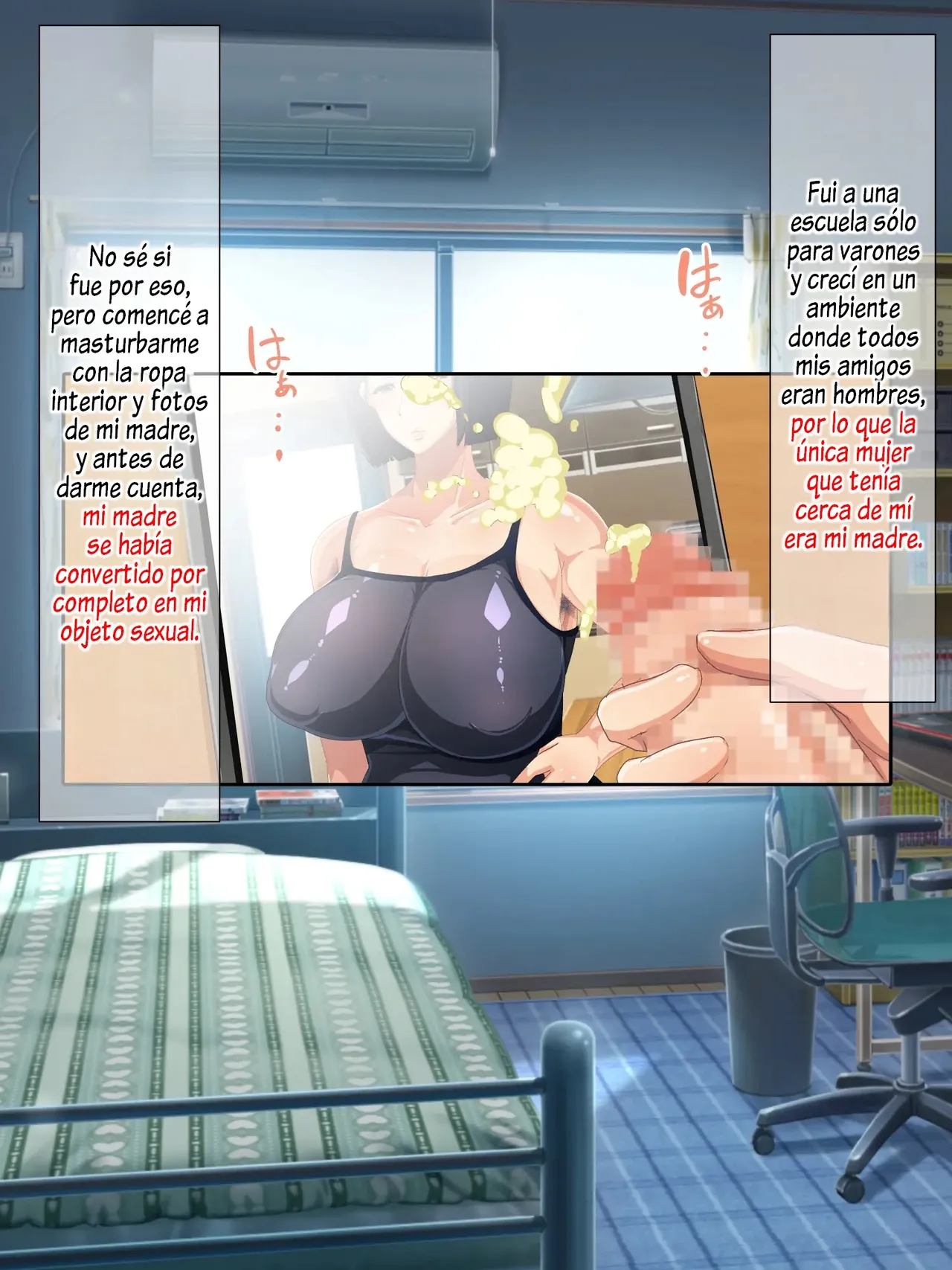 Genjitsu Kaihen Game Okaa-san Controller page 6 full