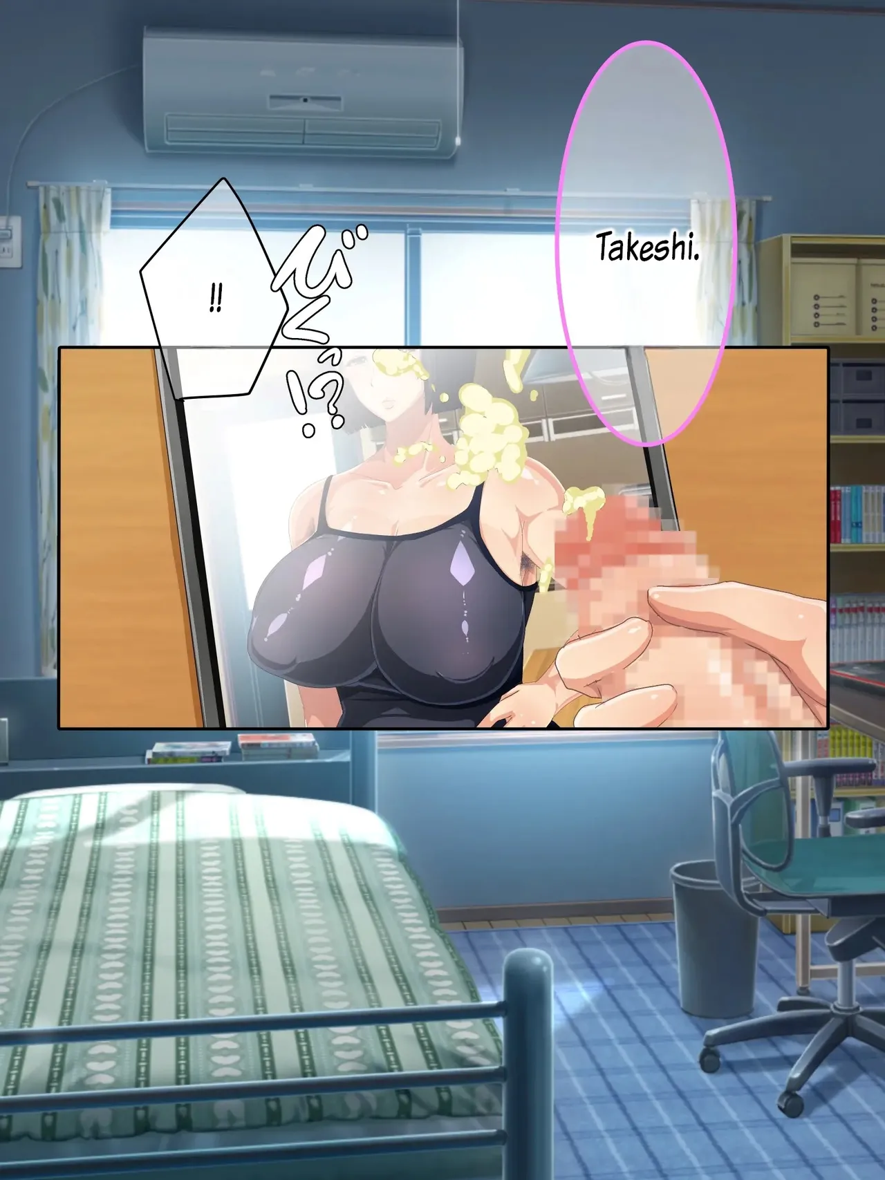 Genjitsu Kaihen Game Okaa-san Controller page 8 full