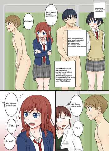 Physical examination using two units cover