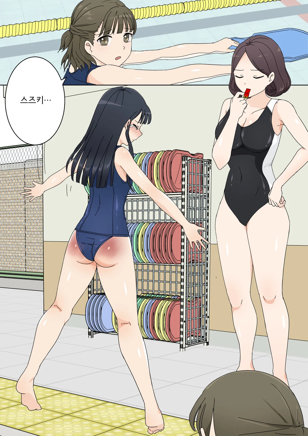 My Spanking Friends page 10 full