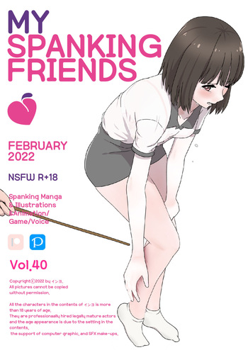 My Spanking Friends cover