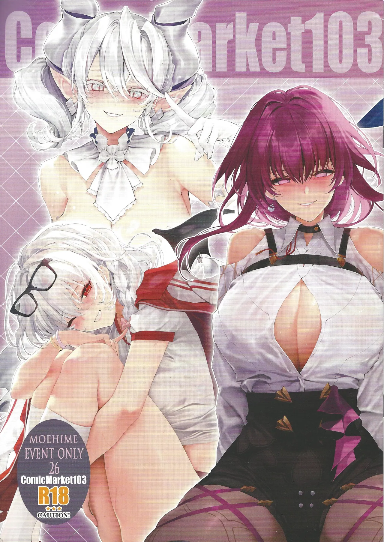 MOEHIME EVENT ONLY 26 page 1 full