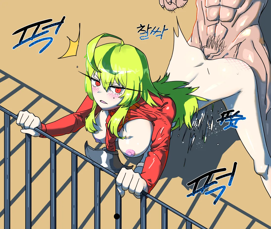Momo page 1 full