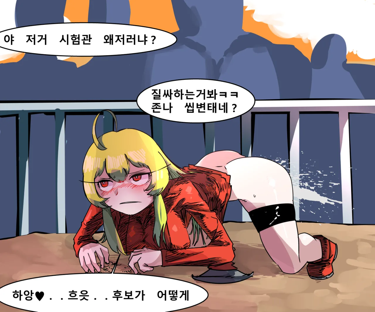 Momo page 5 full