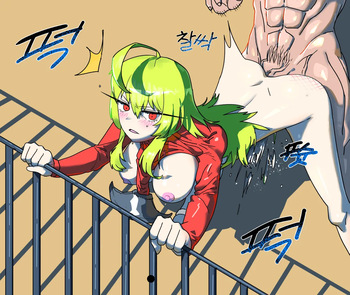 Momo cover