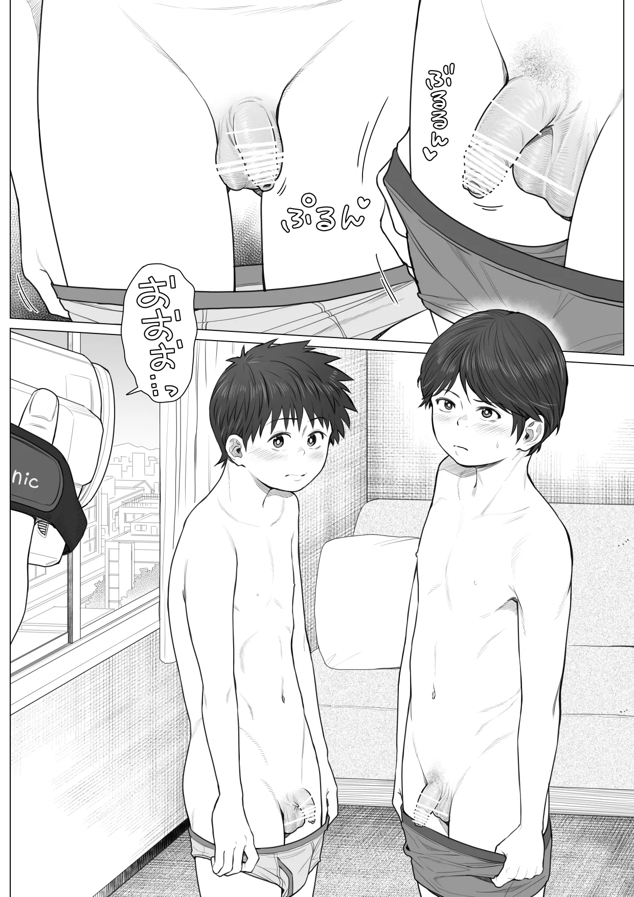 Hoteru de no o tanoshimi - K-kun to U-kun wa namade daradara ikitai - page 7 full