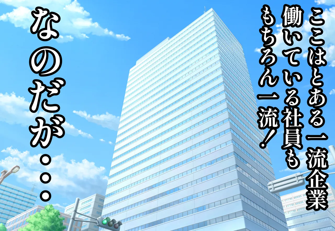 ぽんこつメイドさんとの性活～父の会社に手違いで入ったお姉さんは僕だけの肉オナホ～ page 2 full