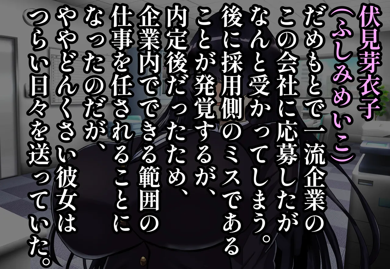 ぽんこつメイドさんとの性活～父の会社に手違いで入ったお姉さんは僕だけの肉オナホ～ page 4 full