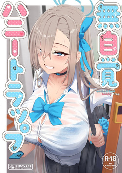 Unconscious Honey Trap