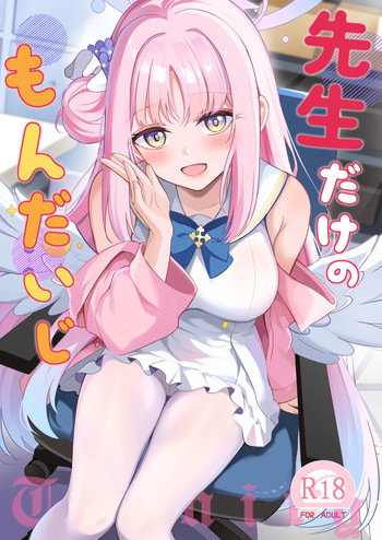 Sensei dake no Mondaiji cover
