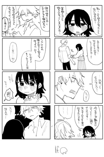 落胆 完全版 cover