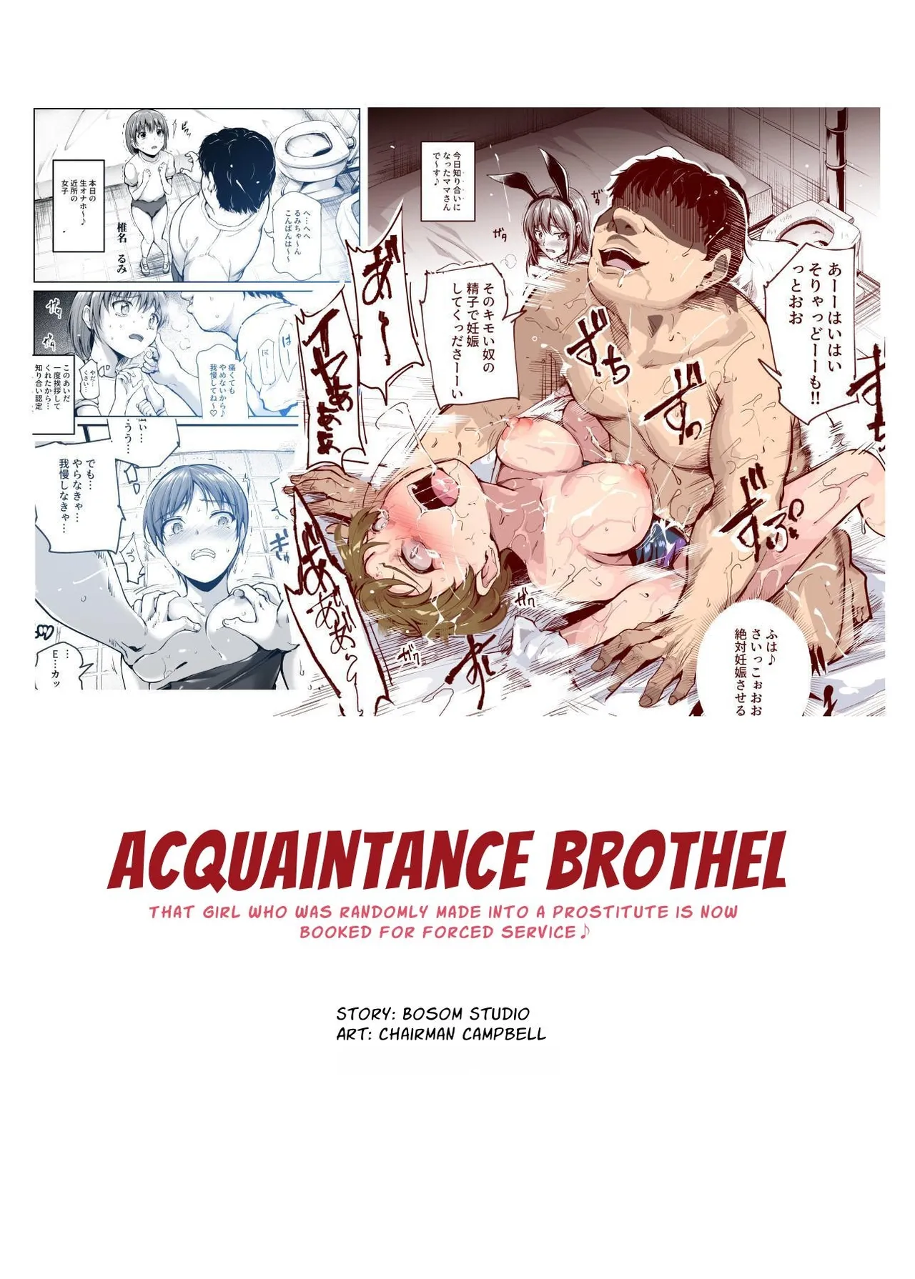 Shiriai ga Dakeru Fuuzoku EX Katte ni Fuuzokujou ni Sareta Anoko wa, Kyousei Gohoushi Yoyakuzumi page 2 full