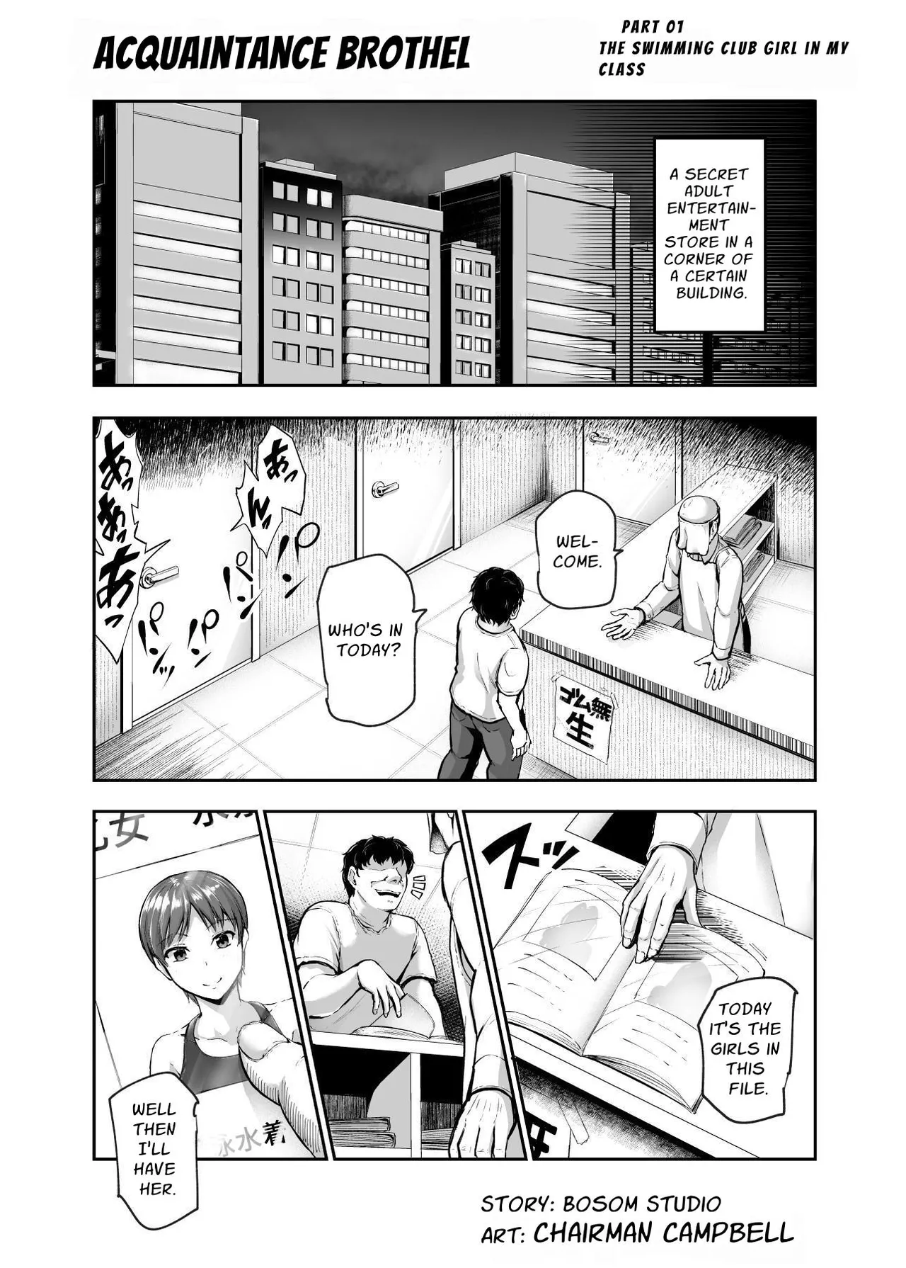 Shiriai ga Dakeru Fuuzoku EX Katte ni Fuuzokujou ni Sareta Anoko wa, Kyousei Gohoushi Yoyakuzumi page 4 full