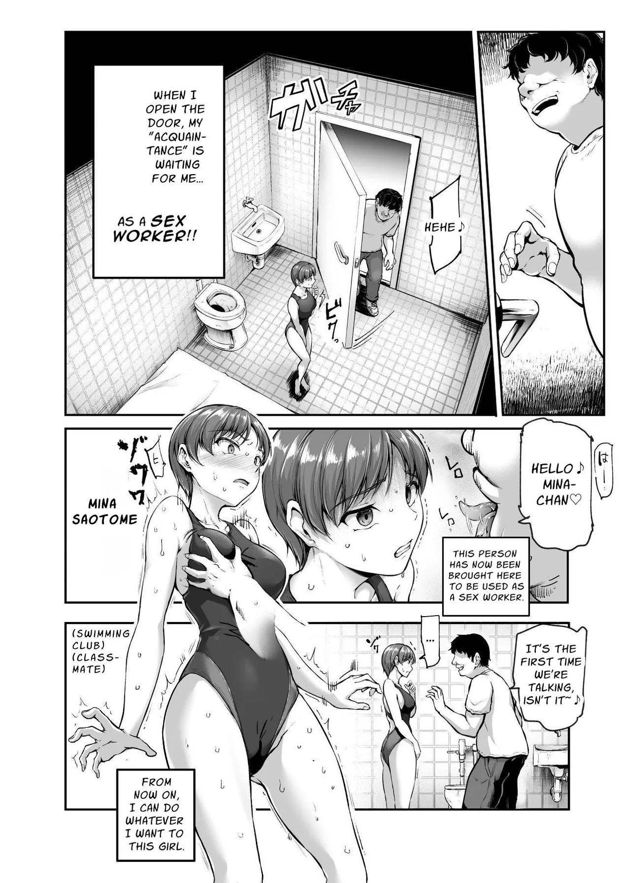Shiriai ga Dakeru Fuuzoku EX Katte ni Fuuzokujou ni Sareta Anoko wa, Kyousei Gohoushi Yoyakuzumi page 5 full