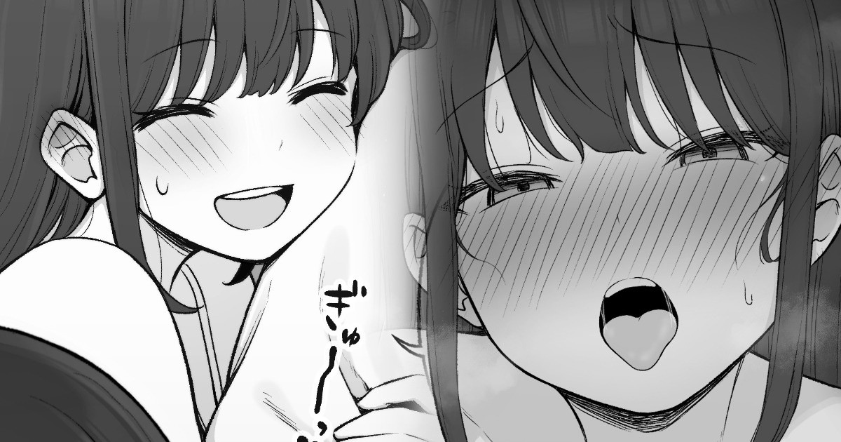 一人暮らしを始めたらヤンデレ化した義妹ちゃん page 1 full