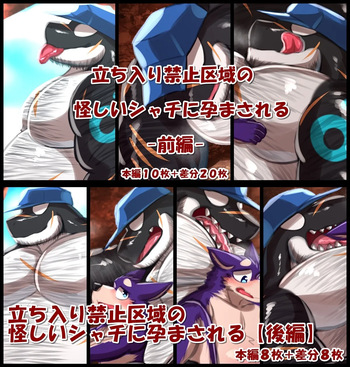 Impregnated by a shady killer whale for trespassing cover