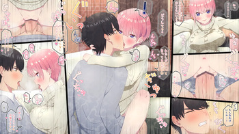 中野一花 cover