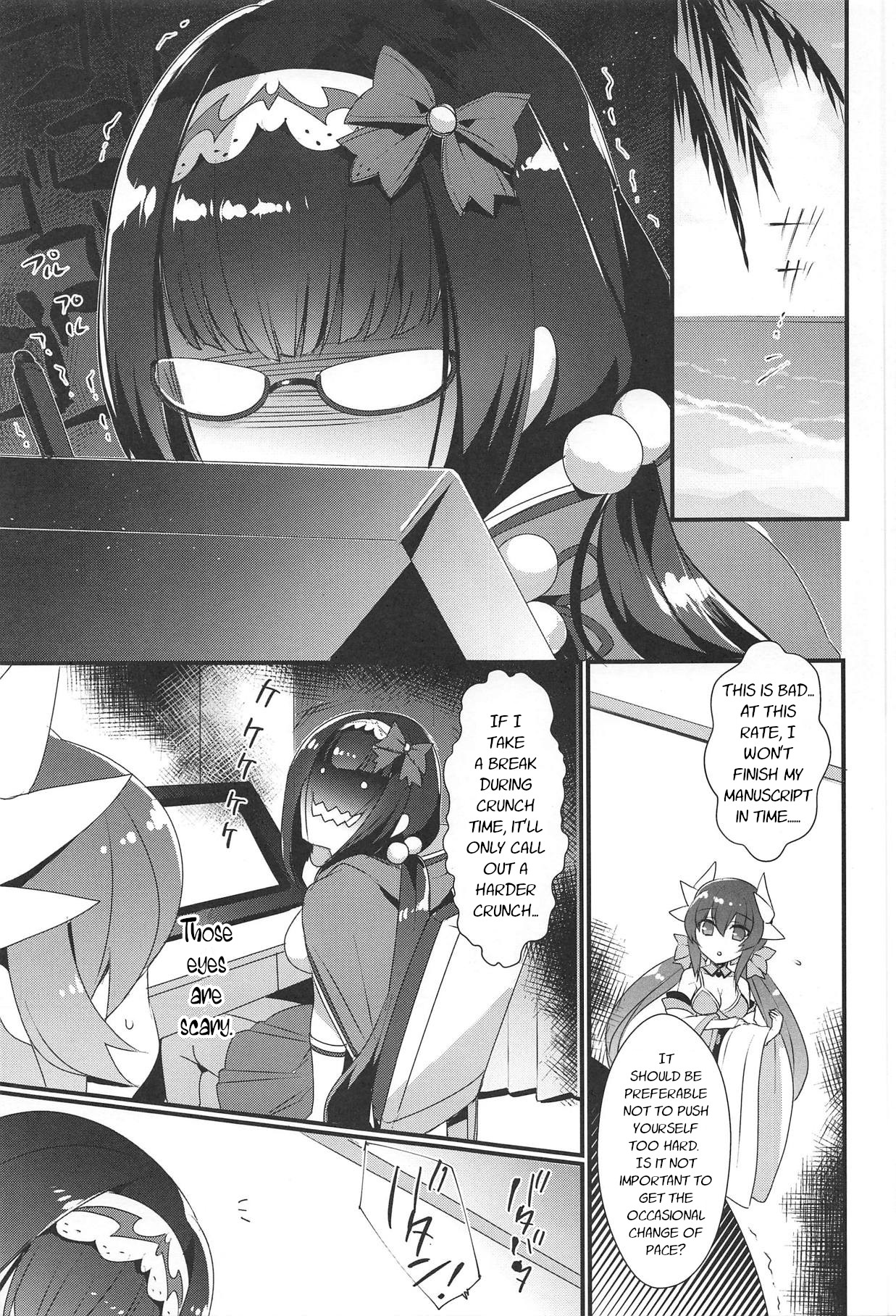 Hime-chan Wants to be Raped | Hime-chan wa Mawasaretai! page 2 full