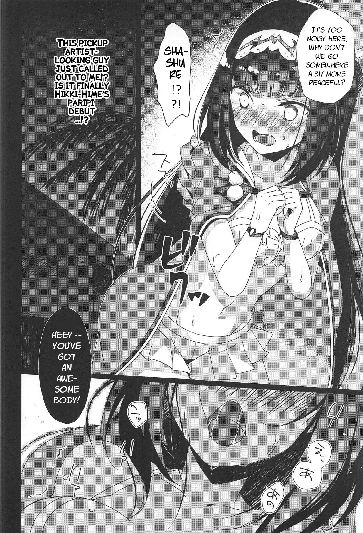 Hime-chan Wants to be Raped | Hime-chan wa Mawasaretai! page 7 full