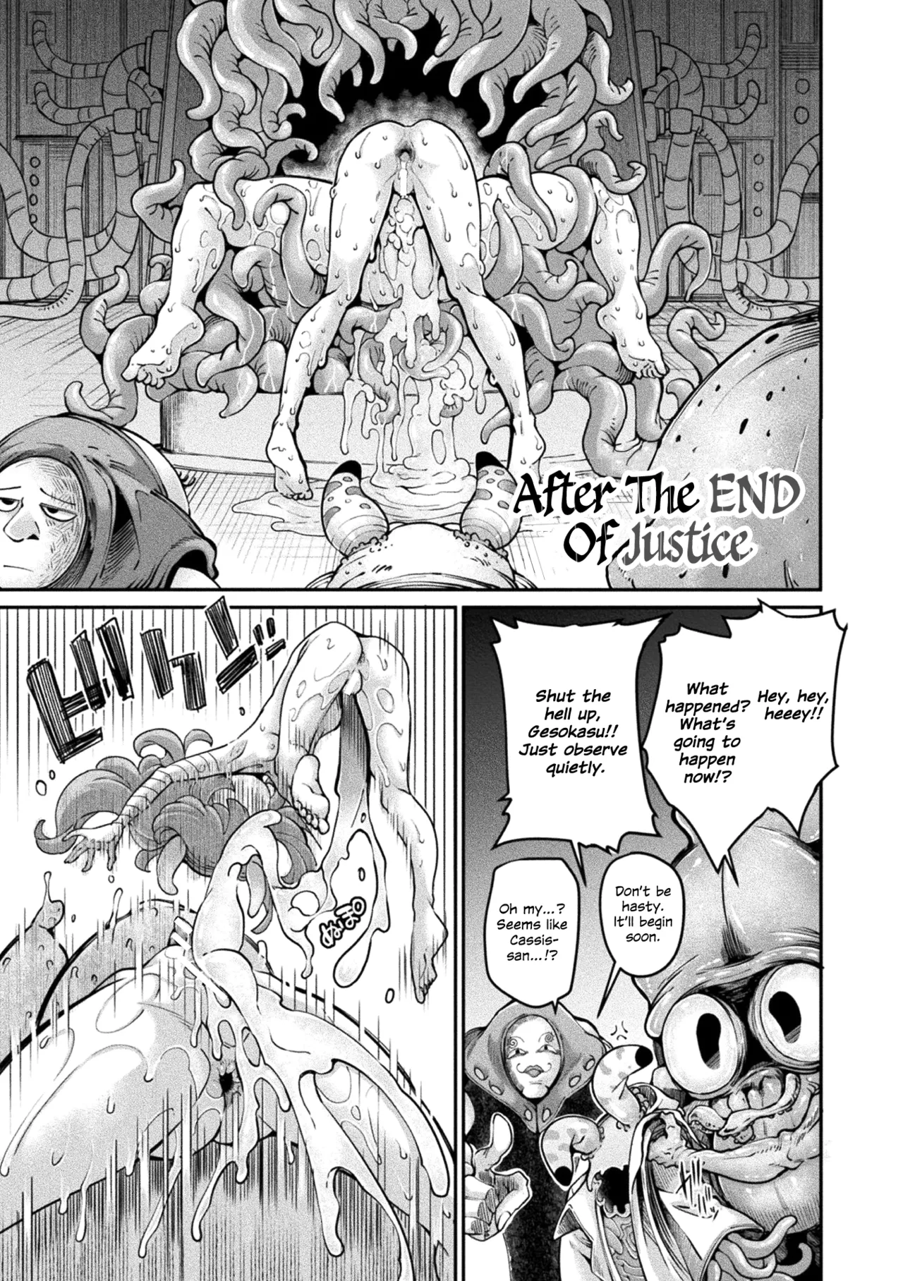 Kyou wa Seigi ga Owaru Hi Epilogue page 4 full