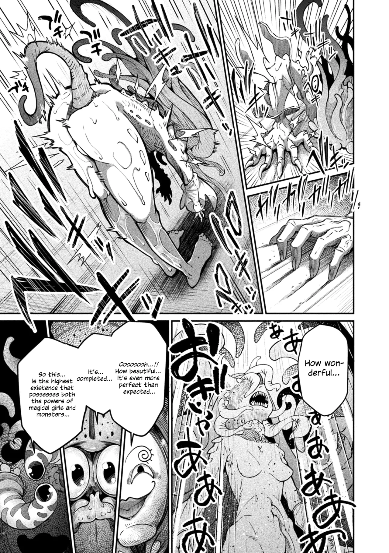 Kyou wa Seigi ga Owaru Hi Epilogue page 8 full