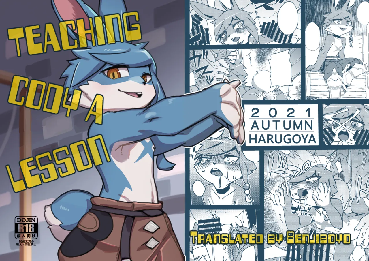 Wakara se Koodi | Teaching Cody a Lesson page 1 full