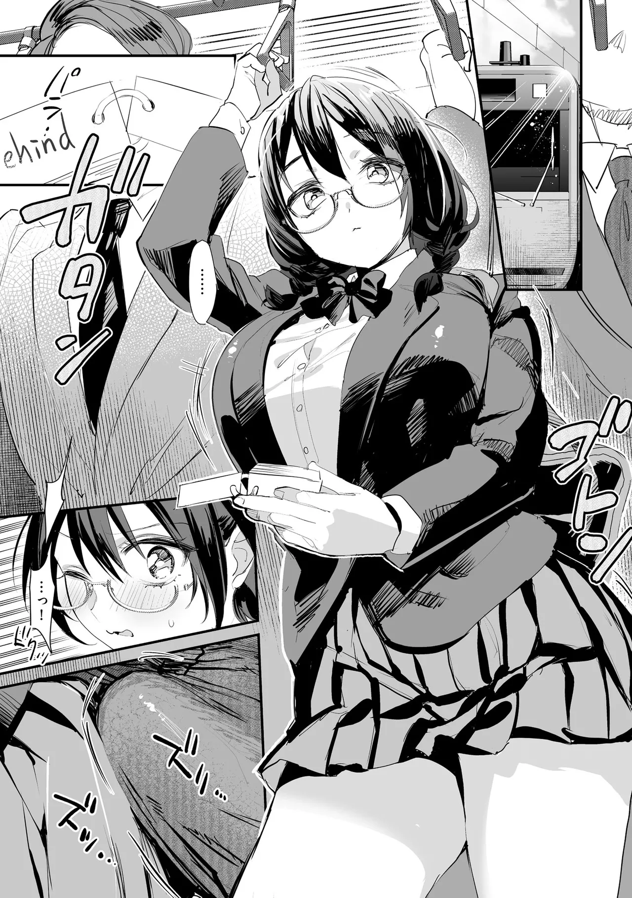 Cyberia Plus Vol. 31 page 7 full