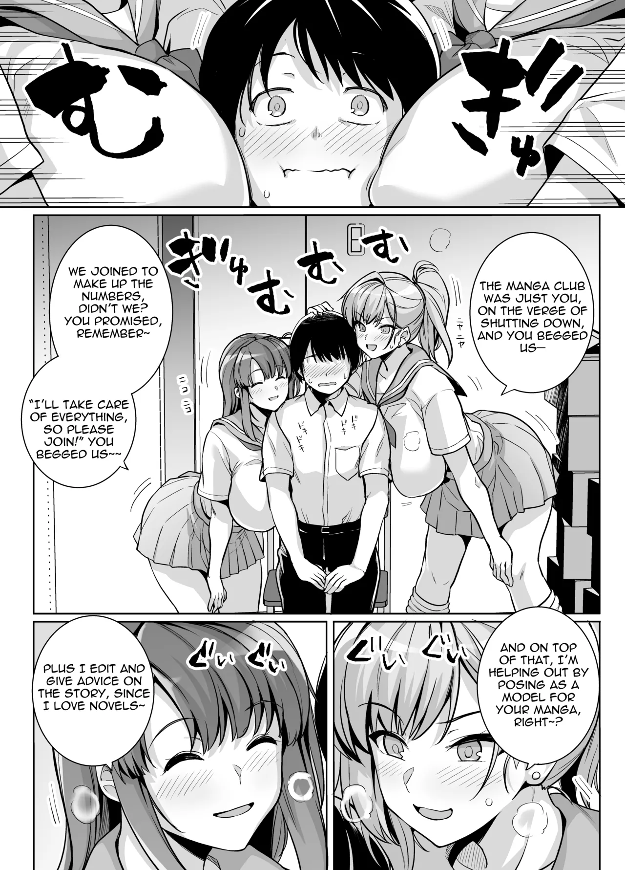 AOHARU TORARE page 4 full